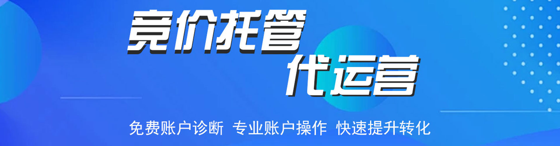 滦平渠道开户返点